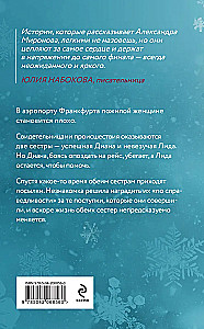 Dāvanas kundzei Metelītei