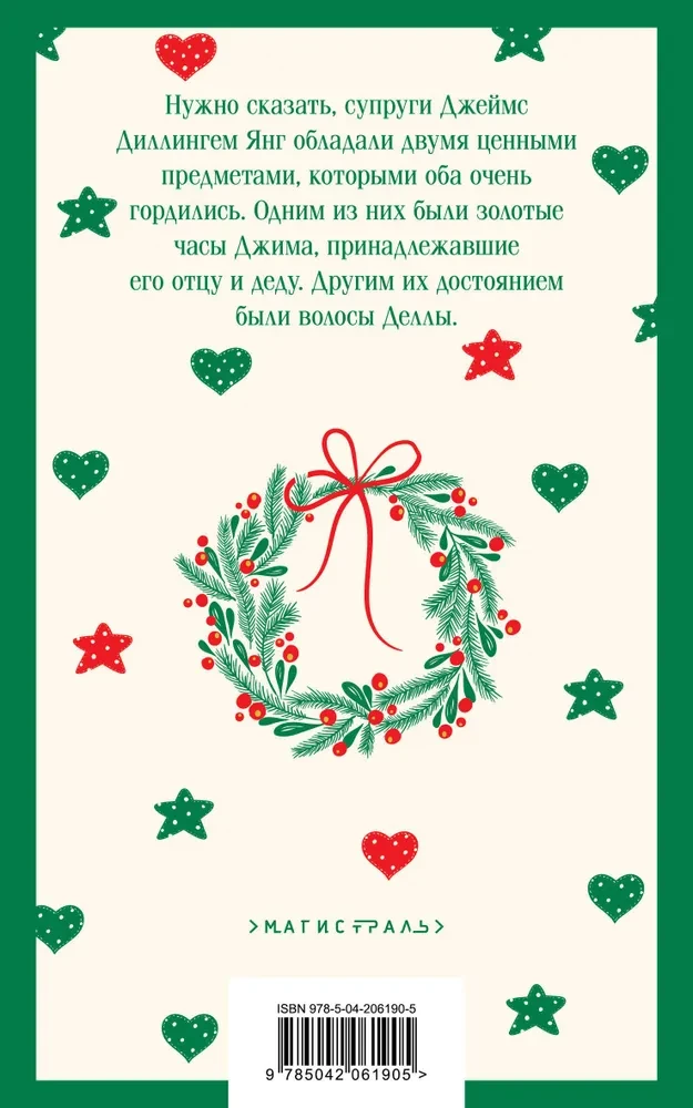 Gatavie burvji