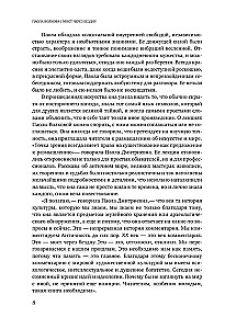 Искусство великих мастеров (обрез)