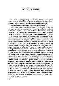 Искусство великих мастеров (обрез)