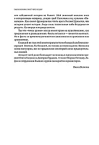 Искусство великих мастеров (обрез)