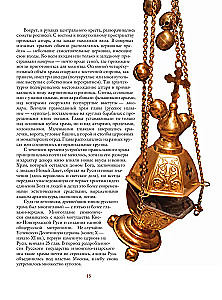Krievijas tempļi