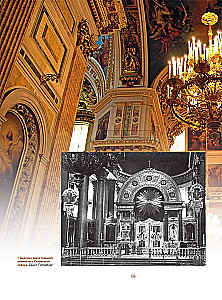 Krievijas tempļi