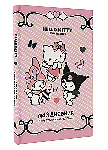 Hello Kitty un draugi. Mans dienasgrāmata ar anketām un uzlīmēm