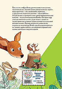 Bembi