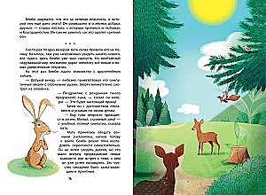 Bembi