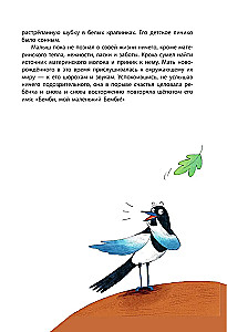 Bembi