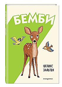 Bembi
