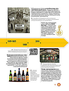 Alus. Vēsture, šķirnes, ražošana, degustācija, tradīcijas