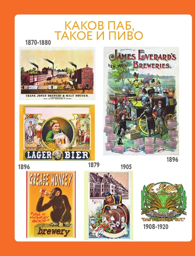 Alus. Vēsture, šķirnes, ražošana, degustācija, tradīcijas