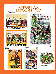 Alus. Vēsture, šķirnes, ražošana, degustācija, tradīcijas