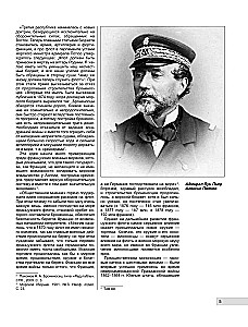 Pirmie Francijas iznīcinātāji. Nakts laupītāji Trešajā republikā