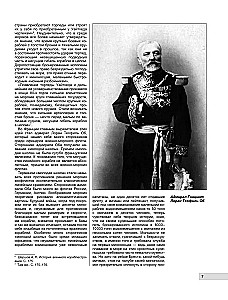 Pirmie Francijas iznīcinātāji. Nakts laupītāji Trešajā republikā