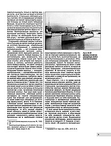 Pirmie Francijas iznīcinātāji. Nakts laupītāji Trešajā republikā