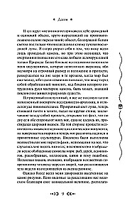 Зов Ктулху