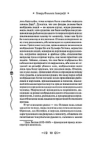 Зов Ктулху