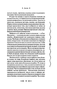 Зов Ктулху