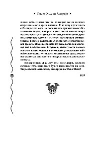 Зов Ктулху