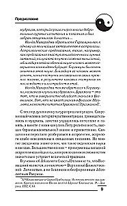 Astroloģija. Prognožu sastādīšana
