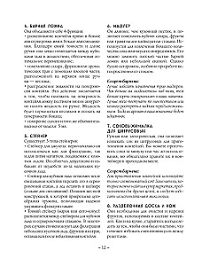 Культ коктейля. 100 клубных рецептов, чтобы удивить и напоить