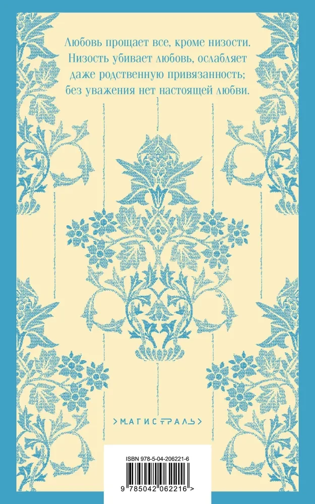 Шерли