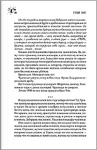 Куджо