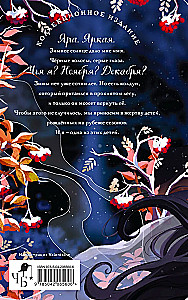 Novembra līgava