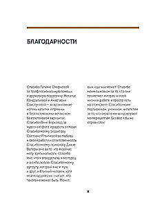 Выпечка без глютена. Традиционные рецепты с веганским вариантом: от хлеба и пирогов до пряников и куличей