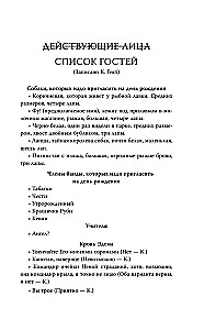 Nona no Devītā nama (Aizslēgtā kapenes #3)