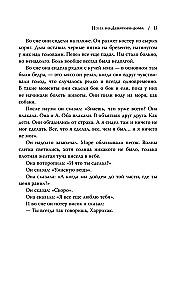 Nona no Devītā nama (Aizslēgtā kapenes #3)