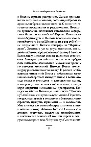Gogoliāna