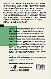 Rituala efekts. Vienkāršo darbību burvība — no ieraduma uz rituālu