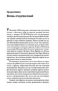 Rituala efekts. Vienkāršo darbību burvība — no ieraduma uz rituālu