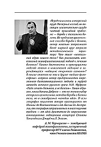 Bolinet. Metode, kas dāvās jums dzīvi bez ķermeņa sāpēm!