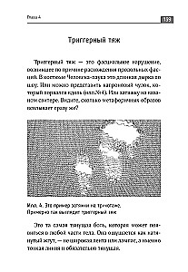 Bolinet. Metode, kas dāvās jums dzīvi bez ķermeņa sāpēm!