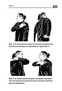 Bolinet. Metode, kas dāvās jums dzīvi bez ķermeņa sāpēm!