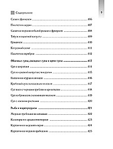 Saskaņā ar glikozi. Pievilcība, ideāls svars un veselīga āda 28 dienu laikā