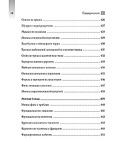 Saskaņā ar glikozi. Pievilcība, ideāls svars un veselīga āda 28 dienu laikā