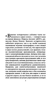 Шпаргалка для ленивых любителей истории #3. Короли и королевы Франции. 1498 - 1848 гг.