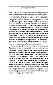 Шпаргалка для ленивых любителей истории #3. Короли и королевы Франции. 1498 - 1848 гг.