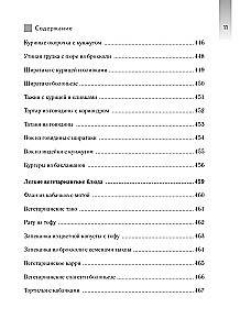 Vainīgā glikoze. Atbrīvojieties no liekā svara, ādas problēmām un noguruma 28 dienu laikā