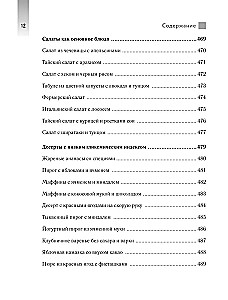 Vainīgā glikoze. Atbrīvojieties no liekā svara, ādas problēmām un noguruma 28 dienu laikā