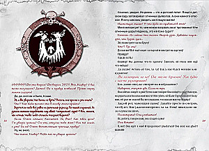 Skaistā grāmata 3