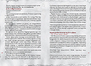 Skaistā grāmata 3