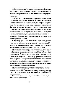 Traktieris Burvīgā pērle