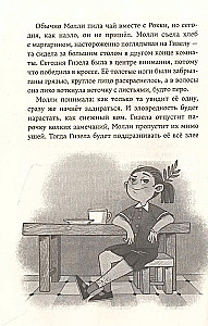 Mollija Mūna un burvju hipnozes grāmata