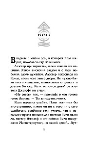 Zelta tornis