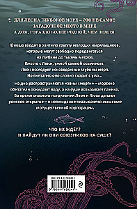 Zināšanu sauciens