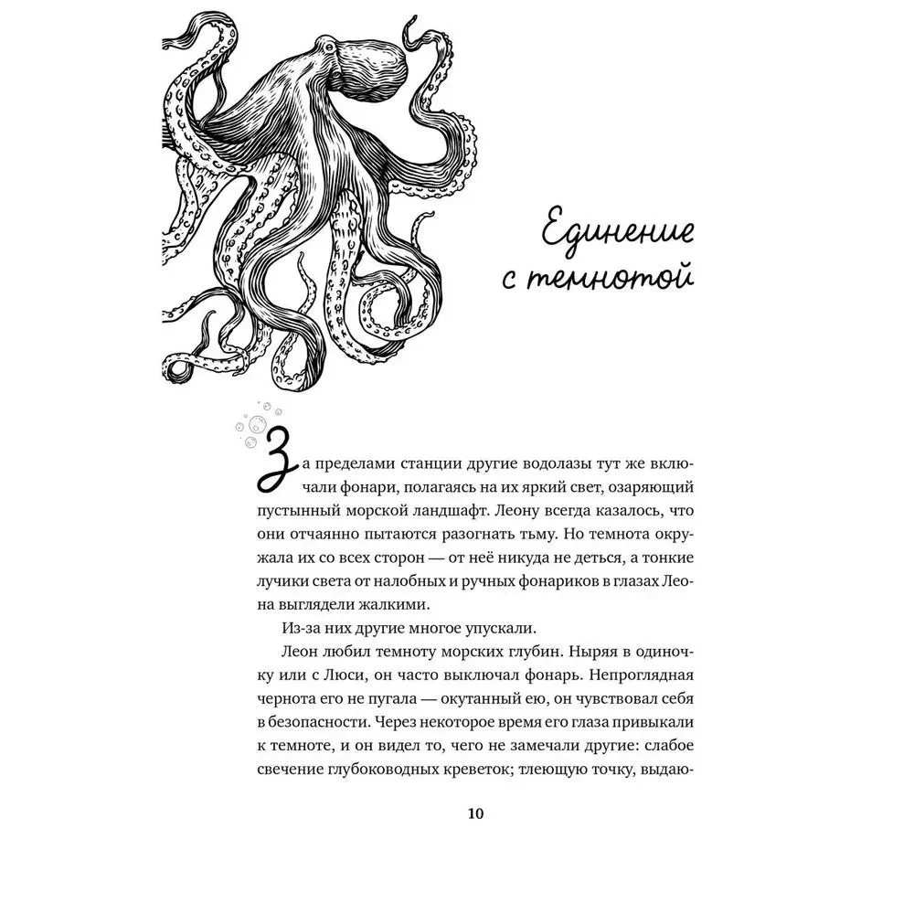 Zināšanu sauciens