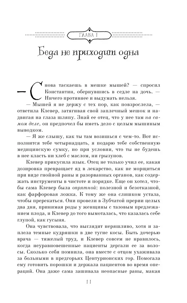 Странные вещи